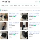 명품사세탁 이미지