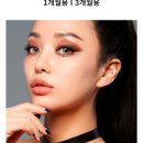 굿안경콘택트 이미지