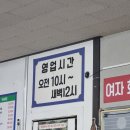 산호대로30길-2 네이버블로그