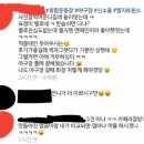 김동현 선수 인성 관련해서 신소율과 김원효 건은 어떻게 생각하세요? 이미지