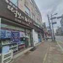 소사홈부동산공인중개사사무소 네이버블로그