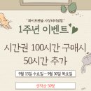 화이트펜슬 사상터미널점 이미지