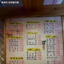 투게더(모아엘가점)