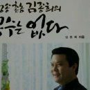 청송촌놈 국회의원 출마했네~ 이미지