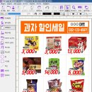 새재마트