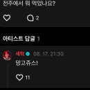 드래곤파머 | 도파민 풀충전⚡️