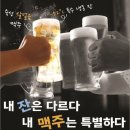 강남 촌닭 이미지