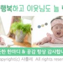 온달청정한우