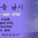 행복호