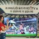 리그-온PC 이미지