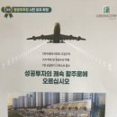삼정미장원