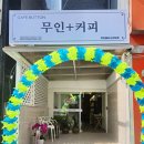 대방플러스마트 이미지