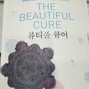 청하당한의원 이미지