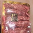 백마축산 이미지