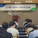 농협중앙회 이미지