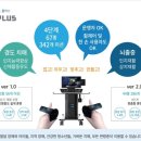 아이티플러스(주) 이미지