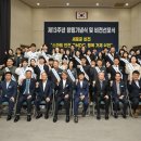 거제해양관광개발공사 | 10/31 거제해양관광개발공사 창립 13주년 기념식 • 경남 음식문화축제 • 경남생활대축전 개회식