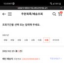 오기