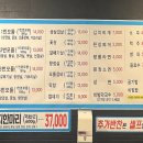 참숯불황금돼지 - 남구 대명로 5 | 참숯불황금돼지