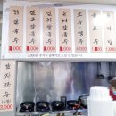 목동정칼국수 이미지