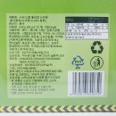 에이에프유통 | 사워를 발라먹는 독특한 구조의 사워 캔디! 과자도매, 86