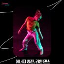 라인에너지 이미지