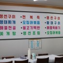 전주식당 이미지