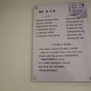 강동가인한의원 이미지