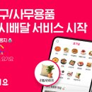 바로문구 이미지