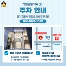 하임동물의료센터 이미지