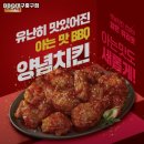 BBQ중구점 네이버블로그