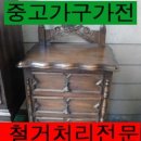 용산구재활용센터 이미지