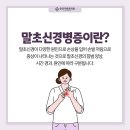 동묘더튼튼의원 이미지