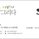 꿈그리다
