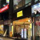 김연탄 | [목포-상동] 평화광장 소갈비살 현지인 맛집, 김연탄 목포평화광장점 내돈내산 후기