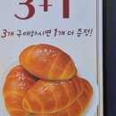 한상민과자점 검단신도시점