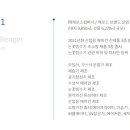 (주)캐로스컴퍼니 이미지