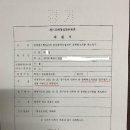 청구부동산공인중개사사무소 이미지