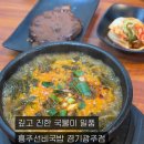 국밥생각 경기광주점 | 경안시장맛집 [흥주선비국밥] 재방문 후기