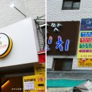 372코인 노래연습장 이미지