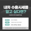 삼양카서비스 이미지