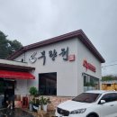 무량원 | 진주시 칼국수 무량원 후기