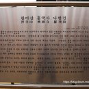 한미산 흥국사 나한전 이미지
