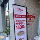 [차차커피코 속초중앙점]오믈렛디저트,속초디저트,속초카페,속초시장맛집,속초시외버스터미널카페,속...