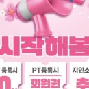 니드짐 구파발점 이미지