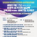 바름교육연구소 네이버블로그