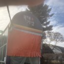 복대시장 이미지