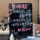 수원 고색역 애견동반카페 산책로가 있는 에이티씨