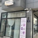 다온래쉬 이미지