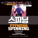 캐슬사우나 이미지